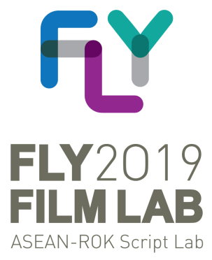1FLY Film Lab 2019 in Celebration of 2019 ASEAN-ROK Commemorative Summit Announces 5 Projects Selected for Lab Session 2 in Busan