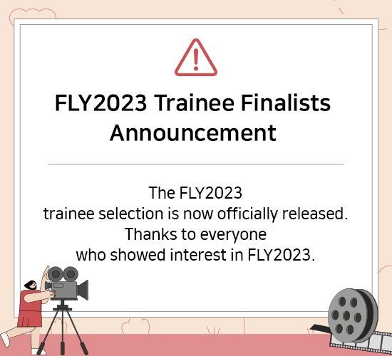 2023 fly notice