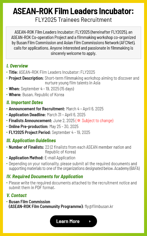 fly2025 trainees recruitment