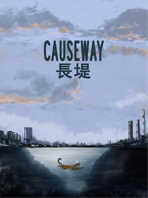 Causeway