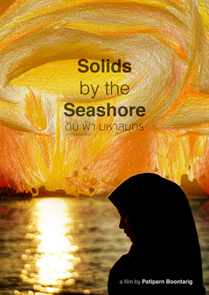 Solids by the Seashore