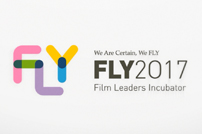 FLY2017 Documentary (English Sub)